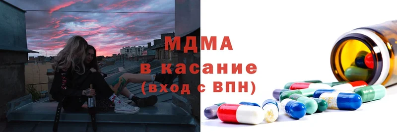 купить наркотик  Адыгейск  MDMA VHQ 